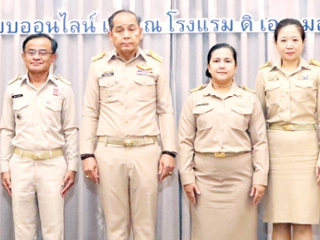 ต้นกล้าข้าราชการ : ประสพ เรียงเงิน ปลัดกระทรวงวัฒนธรรม ปิดโครงการฝึกอบรมหลักสูตร “ต้นกล้า
ข้าราชการ รุ่นที่ 1 ประจำปีงบประมาณ 2569” โดยมี พิศาล รัตนปาณี ผอ.กองกลาง, กรรณิกา หาญเวช ผอ.กลุ่มตรวจสอบภายใน, กิตติชัย ตระกูลแสง ผอ.กลุ่มระบบฐานข้อมูลฯ, ชนะกิจ คชชี ผอ.กองพิธีการศพที่ได้รับพระราชทาน และ พิมพ์ทิชา วิไลโรจน์ ผอ.กลุ่มรับเรื่องร้องเรียนฯ ร่วมงาน ที่ โรงแรม ดิ เอมเมอรัลด์