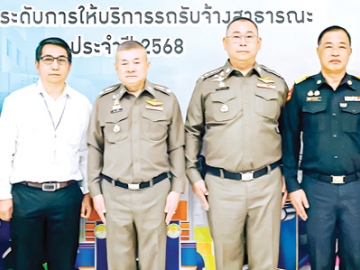 จัดประจำทุกปี : สมสฤษฏิ์ สินหนัง ผช.กก.ผจก.บริหารความปลอดภัย บจก.เอ็มบีเค เซอร์วิส โซลูชั่น ต้อนรับ พล.ต.ต.ธวัช วงศ์สง่า รอง ผบช.น. ในพิธีเปิดการอบรม “โครงการอบรมสร้างจิตสำนึก ส่งเสริมวินัยจราจร เพื่อยกระดับการให้บริการรถรับจ้างสาธารณะ” เพื่อการบริการที่เป็นเลิศ มุ่งยกระดับมาตรฐานความปลอดภัยและคุณภาพการให้บริการแก่ลูกค้าอย่างต่อเนื่อง โดยมี พ.ต.อ.นิติวัฒน์ แสนสิ่ง และ พ.ต.ท.ปฏิญญา เนียมหอม ร่วมงาน ที่ ศูนย์การค้าเอ็ม บี เค เซ็นเตอร์