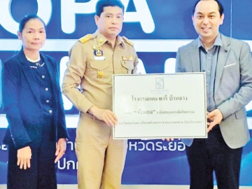 กิจกรรมเพื่อสาธารณกุศล : กิตติเดช คุ้มม่วง ผจก.โรงแรมแคนทารี บ้านฉาง มอบเงินสนับสนุนการจัดงาน “วันสมเด็จ
พระเจ้าตากสินมหาราช และงานกาชาดจังหวัดระยอง ประจำปี 2568” ให้แก่ กิติพงศ์ อุระวัตร นายอำเภอบ้านฉาง