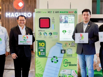 เปลี่ยนขยะเป็นเงิน : เอกกร อัมบัส ผจก.ทั่วไป บจก.เดอะไนน์ เซ็นเตอร์ รับมอบ
ตู้หยอดขวดพลาสติกอัจฉริยะ “Hi I am Wastebuy” จาก ดร.อิทธิกร ศรีจันบาล
ประธานกรรมการบริหาร บจก.เวสท์บาย เดลิเวอรี่ เพื่อเก็บทรัพยากรกลับเข้าสู่
กระบวนการรีไซเคิลแบบครบวงจร รีไซเคิลขวดเครื่องดื่มพลาสติกให้เกิดประสิทธิภาพ
