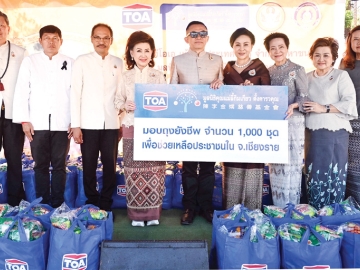 โครงการปันสุข : ละออ ตั้งคารวคุณ รองประธานผู้ก่อตั้ง บมจ.ทีโอเอ เพ้นท์ (ประเทศไทย) และรองประธาน
มูลนิธิคุณแม่ลี้กิมเกียว ตั้งคารวคุณ มอบถุงยังชีพ 1,000 ชุด ให้แก่ ชูศักดิ์ สวัสดี นายอำเภอเชียงแสน
และ วรายุทธ ค่อมบุญ นายอำเภอแม่สาย เพื่อช่วยเหลือประชาชนที่ประสบภัยใน จ.เชียงราย โดยมี
พล.ต.อ.ดร.มนตรี-พัชระภรณ์ ยิ้มแย้ม และ สุธีรา อุปพัทธางกูร ร่วมในพิธี ที่วัดพระธาตุดอยเวียงแก้ว (ครูบาบุญชุ่ม)