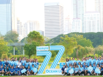 77 ปี ไทยสมุทรประกันชีวิต : นุสรา (อัสสกุล) บัญญัติปิยพจน์ ประธานเจ้าหน้าที่บริหาร บมจ.ไทยสมุทร
ประกันชีวิต พร้อมคณะกรรมการบริษัท ผู้ถือหุ้น ผู้บริหาร และพนักงาน จัดงาน “77 ปี OCEAN LIFE ไทยสมุทร
Walk & Run with LOVE” ชวนเดิน - วิ่ง ระยะทาง 3 และ 6 กิโลเมตร ที่ สวนป่าเบญจกิติ สร้าง
คุณภาพชีวิตที่ดีและมีความสุขอย่างยั่งยืน เพื่อฉลองครบรอบ 77 ปี ของ OCEAN LIFE ไทยสมุทรประกันชีวิต

