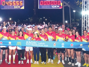 เพื่อคนรักสุขภาพ : กิตติวรรณ อนุเวชสกุล รองประธานกรรมการมูลนิธิ โรนัลด์ แมคโดนัลด์ เฮาส์ ประเทศไทย
และ รศ.ดร.นพ.จิรุตม์ ศรีรัตนบัลล์ ผอ.โรงพยาบาลจุฬาลงกรณ์ สภากาชาดไทย และคณบดีคณะแพทยศาสตร์
จุฬาฯ ร่วมกันจัดงานวิ่งการกุศลรวมพลังส่งต่อความดีสู่สังคมในงาน “RMHC Mini Marathon Run For Kids
วิ่งเพื่อน้อง 2025” ครั้งที่ 11 ระดมทุนเพื่อสนับสนุนโครงการช่วยเหลือผู้ป่วยเด็กและครอบครัว