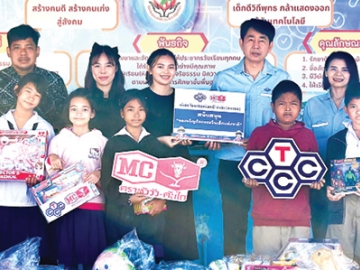 กำลังสำคัญของชาติ : เฉลิมพล สมาคม ผจก.ทั่วไป สายงานสนับสนุนการผลิต โรงงานนครหลวง บมจ.ไทยเซ็นทรัลเคมี พร้อมตัวแทนพนักงาน ร่วมกันมอบ
ของขวัญให้เด็กนักเรียนในชุมชนนครหลวง จังหวัดพระนครศรีอยุธยา เพื่อร่วม
สร้างรอยยิ้ม ความสุข และแรงบันดาลใจให้เยาวชนในวันเด็กแห่งชาติ ปี 2569