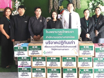 เพื่อผู้พิการทางสายตา : ปราโมทย์ หิรัญจารุวงศ์ ผอ.ฝ่ายบริหาร โรงพยาบาลเจ้าพระยา นำทีมเจ้าหน้าที่ ร่วมกับสำนักงานเขตบางกอกน้อย มอบปฏิทินเก่าที่รวบรวมเพื่อนำไปผลิตเป็นสื่ออักษรเบรลล์ สร้างโอกาสในการเข้าถึงสื่อการเรียนรู้ให้แก่
ผู้พิการทางสายตา ส่งเสริมการใช้ทรัพยากรอย่างคุ้มค่า ที่ สนง.เขตบางกอกน้อย