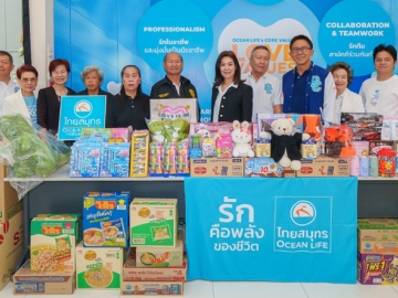 แบ่งปันสู่สังคม : นุสรา (อัสสกุล) บัญญัติปิยพจน์ ประธานเจ้าหน้าที่บริหาร บริษัท ไทยสมุทรประกันชีวิต จำกัด (มหาชน) พร้อมคณะกรรมการบริษัท ผู้ถือหุ้น ผู้บริหาร และพนักงาน มอบเครื่องอุปโภค-บริโภคที่จำเป็นให้แก่ ศูนย์พัฒนาเด็กเล็กก่อนวัยเรียนคลองเตย และชุมชนพัฒนาใหม่แฟลตคลองเตย เดินหน้าภารกิจสร้างสังคมและสิ่งแวดล้อมให้สวยงามน่าอยู่อย่างยั่งยืนตลอดไป ในโอกาสครบรอบ 77 ปี OCEAN LIFE ไทยสมุทร
