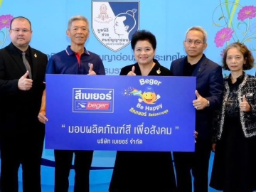 สนับสนุนการสร้างอาคาร : พงษ์เชิด จามีกรกุล กก.ผจก.ใหญ่ กลุ่มบริษัท
สีเบเยอร์ มอบผลิตภัณฑ์สีให้แก่ ดร.สายสม วงศาสุลักษณ์ ประธานมูลนิธิ
ช่วยคนปัญญาอ่อนแห่งประเทศไทยฯ เพื่อทาสีโครงการก่อสร้างอาคารมูลนิธิฯ จ.พิษณุโลก เอื้อต่อการเรียนรู้ พัฒนา และการใช้ชีวิตของผู้พิการทางสติปัญญา