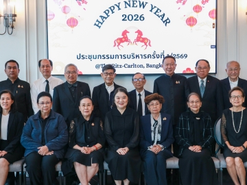 ฉลองปีใหม่ : ศ.เกียรติคุณ นพ.ศุภชัย
ไชยธีระพันธ์ รองประธานคนที่ 1 มูลนิธิหัวใจแห่งประเทศไทย ในพระบรมราชูปถัมภ์ จัดประชุม ครั้งที่ 1/2569 และสังสรรค์ปีใหม่ของคณะกรรมการ
มูลนิธิฯ โดยมี สนั่น อังอุบลกุล, ดร.ธาริษา
วัฒนเกส, ธัญญา สุรัสวดี, สันติธร
ยิ้มละมัย, รศ.ดร.เรวดี จงสุวัฒน์, รศ.นพ.สุพจน์ ศรีมหาโชตะ และ พล.อ.นพ.ประสาท เหล่าถาวร ร่วมงาน
ที่ โรงแรม เดอะ ริทซ์-คาร์ลตัน กรุงเทพ