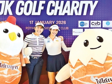 ตอบแทนสังคม : “โปรจีน” อาฒยา ฐิติกุล และ “โปรข้าวกล้อง” กีรัตริยา ฟูเจริญ
จัดกิจกรรม “JK GOLF CHARITY” ปีที่ 2 ได้ยอดเงินรวม 9,983,000 บาท ไปจัดซื้อ
อุปกรณ์ทางการแพทย์และฟื้นฟูโรงพยาบาลสมเด็จพระยุพราชเดชอุดม จ.อุบลราชธานี
หลังเหตุเพลิงไหม้ต้นปี 2568 โดยมี บมจ.เจริญโภคภัณฑ์อาหาร ผู้สนับสนุนหลัก
ผ่านกิจกรรม CPF Charity Golf-Fuel the Foundation ที่ Royal Lakeside Golf Club