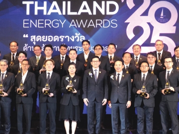 Thailand Energy Awards 2025 : อรรถพล ฤกษ์พิบูลย์ รมว.พลังงาน เป็นประธานมอบรางวัล
“สุดยอดรางวัลด้านพลังงานไทยระดับสากล” เพื่อยกย่องผลงานต้นแบบด้านการอนุรักษ์พลังงานและพลังงานทดแทนของประเทศ โดยมี แจ็คกี้ เธีย ผจก.ทั่วไป ศูนย์การค้าจังซีลอน ป่าตอง ภูเก็ต รับมอบรางวัลดีเด่น ด้านอนุรักษ์พลังงาน ประเภทอาคารควบคุม ของ “ศูนย์การค้าจังซีลอน ภูเก็ต” ที่ โรงแรมรามาการ์เด้นส์