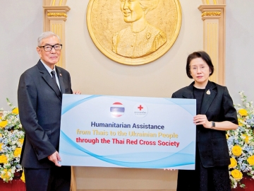 ช่วยเหลือเพิ่มเติม
แก่ชาวยูเครน ครั้งที่ 6 : เตช บุนนาค เลขาธิการ สภากาชาดไทย
รับมอบเงิน 5 ล้านบาท
(ประมาณ 160,000
ดอลลาร์สหรัฐ) จาก
รัฐบาลไทย โดยมี เอกสิริ ปิณฑะรุจิ
ปลัดกระทรวง
การต่างประเทศ เป็น
ผู้แทนส่งมอบเงิน
ให้แก่สภากาชาดไทย เพื่อส่งต่อความช่วยเหลือด้านมนุษยธรรมให้สภา
กาชาดยูเครนจัดซื้อ
เครื่องปั่นไฟและ
เวชภัณฑ์สำหรับกลุ่ม
ผู้เปราะบางที่ได้รับ
ผลกระทบจากวิกฤต
ทางมนุษยธรรม
ในยูเครน ที่ อาคารเทิดพระเกียรติ สภากาชาดไทย