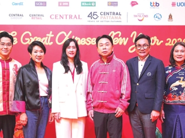 ปีมะเมียมหามงคล : ดร.ณัฐกิตติ์ ตั้งพูลสินธนา กก.ผจก.ใหญ่ สายงานการตลาด บมจ.
เซ็นทรัลพัฒนา เปิดแคมเปญ “The Great Chinese New Year 2026” กับ
แลนด์มาร์คฉลองตรุษจีนที่ดีที่สุด จับจ่าย-ไหว้-กิน-เที่ยว ครบจบที่เดียว พร้อมโปรโมชัน
ตอบโจทย์ไลฟ์สไตล์นักช้อปยุคใหม่ทุกเจนฯ บูสต์พลังจับจ่ายทั่วประเทศ ระหว่างวันที่ 30
ม.ค.-1 มี.ค.2569 ที่ศูนย์การค้าและร้านค้าในเครือเซ็นทรัล รีเทล กว่า 3,000 แห่งทั่วประเทศ
