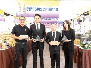 จากบริษัทในเครือ : กมลสุทธิ์ ทัพพะรังสี ผช.กก.ผจก.ใหญ่อาวุโส บมจ.โทรีเซนไทย เอเยนต์ซีส์, คทารัฐ สุขแสวง ผช.กก.ผจก.ใหญ่, สุภัทร์ ไพรสานฑ์กุล ผจก.ทั่วไป บจก.สยาม ทาโก้ และ อรุณี กลิ่นสุด ผอ.ฝ่ายทรัพยากรบุคคล บจก.พีเอช แคปปิตอล ร่วมกันมอบ พิซซ่า ฮัท และทาโก้ เบลล์ รวม 1,500 ชุด และน้ำดื่ม 1,200 ขวด ให้แก่ประชาชนที่เดินทางมา
กราบถวายบังคมพระบรมศพสมเด็จพระนางเจ้าสิริกิติ์ พระบรมราชินีนาถ พระบรมราชชนนีพันปีหลวง ที่ บริเวณท้องสนามหลวง