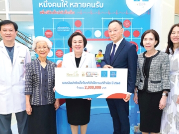 “หนึ่งคนให้ หลายคนรับ เพื่อชีวิตใหม่หัวใจเด็ก” : ไชย ไชยวรรณ ประธานเจ้าหน้าที่บริหาร บมจ.ไทยประกันชีวิต
และ ปธ.กก.มูลนิธิหนึ่งคนให้ หลายคนรับ มอบเงิน 2,000,000 บาท ให้แก่ พญ.สุรางคณา เตชะไพฑูรย์
ประธานกองทุนสมิติเวชเพื่อชีวิตใหม่ เพื่อนำไปเป็นค่าใช้จ่ายการผ่าตัดเด็กโรคหัวใจพิการแต่กำเนิดที่ขาดแคลนทุนทรัพย์ ซึ่งได้มอบตั้งแต่ปี 2560 จนถึงปัจจุบัน รวม 17 ล้านบาท มอบชีวิตใหม่ให้เด็ก รวม 85 ราย