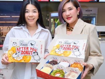 เมนูซิกเนเจอร์ : นภัสสร สกุลชัยวาณิชย์ ผช.กก.ผจก.ใหญ่ แบรนด์ มิสเตอร์ โดนัท และ กุลพัชร์ กนกวัฒนาวรรณ ผู้ก่อตั้ง After You เปิดตัวแคมเปญ “After You Donut – Signature x Signature” พัฒนาเมนูเป็นขนมหวานสไตล์ After You ให้อยู่ในรูปแบบโดนัท