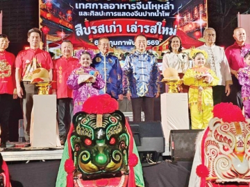 ครั้งแรกที่นครสวรรค์ : ชุติพร เสชัง ผวจ.นครสวรรค์ เปิดงาน “มหกรรมอาหารไหหลำ” ในเทศกาลตรุษจีนจังหวัดนครสวรรค์ ปี 2569 โดยมี ผศ.ดร.ไชยรัตน์ ปราณี อธิการบดี มรภ.นครสวรรค์, สมชาย พัฒนาธรชัย
นายกสมาคมใหหนำนครสวรรค์, รศ.ดร.สุชาติ แสงทอง หัวหน้าโครงการ
และ ดร.เฉลิมชัย ผู้พัฒน์ ประธานชมรม
วัฒนธรรมอาหารและภาษาไหหลำแห่ง
ประเทศไทย เป็นที่ปรึกษาพิเศษด้านการ
ประกวดอาหารไหหลำ ที่ ลานสตรีทอาร์ท
คลองญวนชวนรักษ์ จ.นครสวรรค์