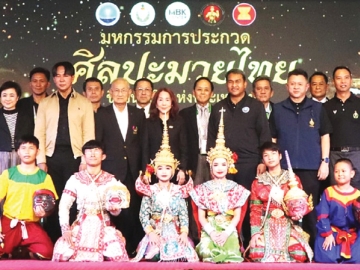 สนับสนุนพื้นที่ : สหัพย์ภัค โชควิจิตรกุล กก.ผจก.ศูนย์การค้าเอ็ม บี เค เซ็นเตอร์ ร่วมในพิธีเปิดงาน “มหกรรม
การประกวดศิลปะมวยไทย ชิงชนะเลิศแห่งประเทศไทย” โดยมี ดร.พัฒพงศ์ พงษ์สกุล ผู้ตรวจราชการ
กระทรวงการท่องเที่ยวและกีฬา เป็นประธานในพิธี พร้อมด้วย ดร.สุธน วิชัยรัตน์ รองอธิบดีกรมพลศึกษา
และ ดร.นรเทพ ชูพูล ผู้อำนวยการเขตปทุมวัน ร่วมงาน ที่ ศูนย์การค้าเอ็ม บี เค เซ็นเตอร์ เขตปทุมวัน