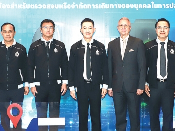 เชิงปฏิบัติการ : อดิศักดิ์ ตันติวงศ์ ประธานศาลฎีกา เปิดโครงการฝึกอบรม “การเข้าใช้งานระบบที่เกี่ยวข้องสำหรับตรวจสอบหรือจำกัดการเดินทาง
ของบุคคลในการปล่อยชั่วคราว (Electronic Monitoring)” ครั้งที่ 2 โดยมี เกรียงไกร จรรยามั่น เลขาธิการประธานศาลฎีกา, สญชัย
กีรติกฤติยานนท์, เกรียงไกร วัชรพันธุ์ 2 ผู้พิพากษาศาลอุทธรณ์ประจำสำนักประธานศาลฎีกา, อนันต์ ปักษี รองเลขานุการศาลอุทธรณ์ ช่วยในตำแหน่ง รองเลขาธิการประธานศาลฎีกา และ เรวัต กลีบตะขบ ผช.เลขาธิการสำนักงานศาลยุติธรรม ร่วมงาน ที่ โรงแรมอัศวิน แกรนด์ คอนเวนชั่น