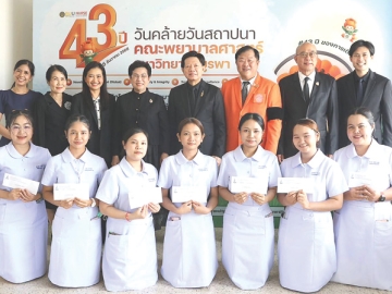 มอบทุนการศึกษา : อ.สุรวัฒน์ ชมภูพงษ์ ประธานมูลนิธิช่วยนักเรียนที่ขาดแคลน
ในพระบรมราชินูปถัมภ์ (ม.น.ข.) เป็นประธานมอบทุนการศึกษาหลักสูตร
ประกาศนียบัตรผู้ช่วยพยาบาล โดยมี รศ.ดร.พรชัย จูลเมตต์ คณบดี
คณะพยาบาลศาสตร์ มหาวิทยาลัยบูรพา ต้อนรับ พร้อมคณะผู้บริหารและคณาจารย์ร่วมพิธี