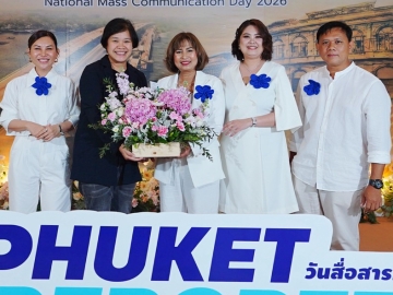วันนักข่าว : ดิสรา จ่างเจริญ ผจก.อาวุโสแผนกการตลาด ศูนย์การค้าจังซีลอน ป่าตอง ภูเก็ต ร่วมแสดงความยินดีกับ อำนวย ทองสม
นายกสมาคมผู้สื่อข่าวจังหวัดภูเก็ต และคณะกรรมการบริหาร
สมาคมฯ ในโอกาส “วันสื่อสารมวลชนแห่งชาติ ประจำปี 2569”
