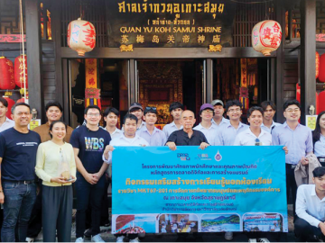 ศึกษาเรียนรู้ : วิรัช พงศฉบับนภา หรือ “โกฉุย” เจ้าของโรงแรมพาวิลเลี่ยน สมุย วิลล่า แอนด์รีสอร์ท
ในฐานะ นายกศาลเจ้ากวนอู เกาะสมุย ต้อนรับคณาจารย์และนักศึกษา มหาวิทยาลัยวลัยลักษณ์ จังหวัด
นครศรีธรรมราช ที่เดินทางมาทัศนศึกษานอกสถานที่ตามโครงการส่งเสริมการศึกษาของคณะบริหารธุรกิจ
โดยมี ดร.เฉลิมชัย ผู้พัฒน์ ประธานชมรมอนุรักษ์วัฒนธรรมและภาษาไหหลำ ร่วมบรรยาย ที่ เกาะสมุย