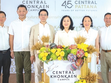 เซ็นทรัลแห่งที่ 2 ของขอนแก่น : วัลยา จิราธิวัฒน์ ประธานเจ้าหน้าที่บริหาร บมจ.เซ็นทรัลพัฒนา และ ชนวัฒน์ เอื้อวัฒนะสกุล กก.ผจก.ใหญ่ กลุ่มธุรกิจศูนย์การค้า จัดพิธีวางศิลาฤกษ์ “เซ็นทรัล ขอนแก่น แคมปัส” โครงการมิกซ์ยูสขนาดใหญ่ บนพื้นที่
30 ไร่ เพื่อรองรับไลฟ์สไตล์คนรุ่นใหม่ บนทำเลศักยภาพของเมือง เตรียมเปิดให้บริการในวันที่ 20 พฤษภาคม 2569 โดยมี นาถยา
จิราธิวัฒน์, วุฒิเกียรติ เตชะมงคลาภิวัฒน์ และ ดร.กันตภณ ผาณิตรัตน์ ร่วมงาน ที่ โครงการเซ็นทรัล ขอนแก่น แคมปัส