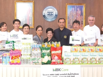“MBK Care อาสาทำดี ปันน้ำใจสู่สังคม” : มงคล เพียรพิทักษ์กิจ กก.ผจก.บจก.ที ลิซซิ่ง และ ศตกมล วรกุล
ผอ.อาวุโสฝ่ายสื่อสารองค์กร บจก.อินเทลลิเจ้นท์ ครีเอทีฟ แอนด์ มาร์เก็ตติ้ง มอบปฏิทินตั้งโต๊ะเก่าจากพนักงาน
ร้านค้าฯกว่า 13,447 เล่ม พร้อมด้วยข้าวมาบุญครองเครื่องอุปโภค-บริโภคสำหรับเด็กและผลิตภัณฑ์ทำความสะอาด ให้แก่ ณัฎฐา มะระกานนท์ รองประธานกรรมการ มูลนิธิช่วยคนตาบอดแห่งประเทศไทยฯ