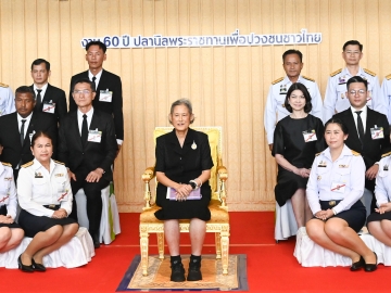 สมเด็จพระกนิษฐาธิราชเจ้า กรมสมเด็จพระเทพรัตนราชสุดา ฯ สยามบรมราชกุมารี เสด็จพระราชดำเนินไปทรงเปิดงาน “60 ปี ปลานิลพระราชทาน เพื่อปวงชนชาวไทย”
เพื่อน้อมรำลึกในพระมหากรุณาธิคุณในโอกาสครบ 60 ปี ที่พระบาทสมเด็จพระบรมชนกาธิเบศร มหาภูมิพลอดุลยเดชมหาราช บรมนาถบพิตร พระราชทานพันธุ์ปลานิล
ให้กรมประมง เมื่อปี 2509 เป็นจุดเริ่มต้นของการพัฒนาการเพาะเลี้ยงสัตว์น้ำจืดของประเทศ โอกาสนี้ พระราชทานเกียรติบัตรแก่ผู้ชนะเลิศการประกวดภาพ,
การประกวดปลานิลขนาดใหญ่ที่สุด และผู้สนับสนุนการจัดงาน ณ ศูนย์การค้าฟิวเจอร์พาร์ค และสเปลล์ จังหวัดปทุมธานี เมื่อวันศุกร์ที่ 13 มีนาคม 2569
