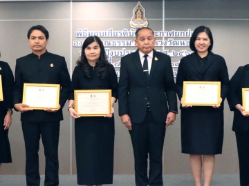 ประกาศยกย่อง : ประสพ เรียงเงิน ปลัดกระทรวงวัฒนธรรม ในฐานะ ประธานอนุกรรมการส่งเสริมคุณธรรม กระทรวงวัฒนธรรม มอบเกียรติบัตร “องค์กรคุณธรรม กระทรวงวัฒนธรรม พ.ศ. 2568” โดยมี รานี อิฐรัตน์
รองปลัดกระทรวงฯ, ยุถิกา อิศรางกูร ณ อยุธยา อธิบดีกรมส่งเสริมวัฒนธรรม, ชลิดา เอื้อบำรุงจิต ผอ.หอภาพยนตร์ และ เกษร กำเหนิดเพ็ชร ผอ.สนง.ศิลปวัฒนธรรม ร่วมพิธี ที่ โรงแรม ดิ เอมเมอรัลด์