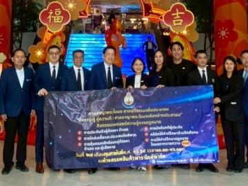 เผยแพร่ความรู้ทางกฎหมาย : จรูญรัตน์ สาลี กก.ผจก.บจก.พาราไดซ์ พาร์ค ต้อนรับ วิทยา บุญชัยวัฒนา อธิบดีผู้พิพากษาศาลอาญาพระโขนง ในกิจกรรมโครงการ “ศาลยุติธรรมเพื่อประชาชน” โดยให้ความรู้
เกี่ยวกับขั้นตอนทางกฎหมายที่เกี่ยวข้องกับประชาชนและให้คำปรึกษากฎหมาย โดยสภาทนายความ เพื่อให้เข้าถึงข้อมูลและบริการด้านกระบวนการยุติธรรมได้อย่างสะดวกและทั่วถึง ที่ ศูนย์การค้าพาราไดซ์ พาร์ค