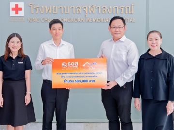 รักษาผู้ป่วยยากไร้ : ศ.นพ.สุเทพ อุดมแสวงทรัพย์ ผอ.ศูนย์รักษ์พุง คลิกนิกโรคอ้วน รพ.จุฬาฯ และ จิราพร ศรีสอ้าน ผอ.สำนักสารนิเทศและสื่อสารองค์กร สภากาชาดไทย รับมอบเงิน 500,000 บาท จาก ดร.มหัทธนะ อัมพรพิสิฏฐ์ กก.ผจก.ธนาคารอาคารสงเคราะห์ เพื่อจัดซื้อเครื่องช่วยหายใจแรงดันบวกชนิดต่อเนื่อง