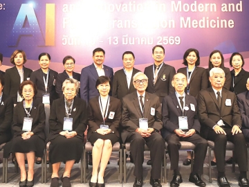 พัฒนาองค์ความรู้ : เตช บุนนาค เลขาธิการสภากาชาดไทย เปิดประชุมวิชาการงานบริการโลหิตระดับชาติ ครั้งที่ 32 ประจำปี 2569 (32nd National Scientific
Conference on Blood Transfusion Services) จัดโดย รศ.พญ.ดุจใจ ชัยวานิชศิริ ผอ.ศูนย์บริการโลหิตแห่งชาติ ภายใต้แนวคิด “AI and Innovation in Modern and Future Transfusion Medicine : ปัญญาประดิษฐ์และนวัตกรรมใหม่สู่อนาคตเวชศาสตร์การบริการโลหิต” เพื่อความก้าวหน้าทางวิชาการด้านเวชศาสตร์การบริการโลหิต นำเทคโนโลยีปัญญาประดิษฐ์และนวัตกรรมมาประยุกต์ใช้ในงานบริการโลหิตของประเทศ ที่ โรงแรม เดอะ เบอร์เคลีย์ ประตูน้ำ