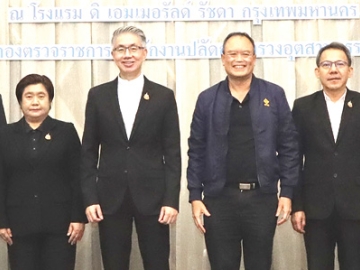 “เห็นก่อน แก้ไขทัน ปกป้องสิ่งแวดล้อม” : ดร.ณัฐพล รังสิตพล ปลัดกระทรวงอุตสาหกรรม เปิดงาน
ฝึกอบรมเรื่อง “See First Act Fast” ภายใต้โครงการบริหารจัดการคุณภาพสิ่งแวดล้อมและลดมลพิษ
อุตสาหกรรม จัดโดย อาทิตย์ อิงคุทานนท์ ผอ.กองตรวจราชการ สนง.ปลัดกระทรวงอุตสาหกรรม โดยมี
สุนทร แก้วสว่าง รองปลัดกระทรวงฯ พร้อมคณะผู้บริหารฝ่ายต่างๆ ร่วมงาน ที่ โรงแรม ดิ เอมเมอรัลด์