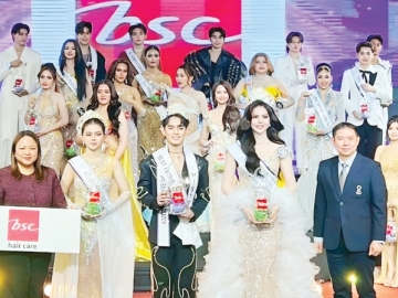 ผมสวยสุขภาพดี : อติพร ดาราฉาย ผู้จัดการ แบรนด์ BSC Hair Care ในเครือ
บมจ.โอซีซี มอบรางวัลผลิตภัณฑ์ BSC Hair Care ให้แก่ Miss Hair Smoothie
2025 นักศึกษาชั้นปีที่ 1 มหาวิทยาลัยธุรกิจบัณฑิตย์ ที่มีศักยภาพโดดเด่น ในงาน
ประกวด DPU Brand Ambassador 2025 เพื่อเป็นประชาสัมพันธ์กิจกรรมต่างๆ