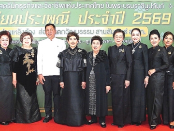 ไตรภาคีร่วมจัดงาน : คุณหญิงณัฐิกา วัธนเวคิน อังอุบลกุล ประธานสหพันธ์สมาคมสตรีนักธุรกิจและวิชาชีพแห่งประเทศไทย
ในพระบรมราชินูปถัมภ์ (สธวท) และ สุวิทย์ พันธ์เสงี่ยม รอง ผวจ.ภูเก็ต ร่วมกันเปิดงาน “พิธีจุดเทียนประเพณี ประจำปี 2569” ของสตรีนักธุรกิจและวิชาชีพทั่วโลก โดยมี ณัฏฐ์กัญญา แสงโพธิ์ นายก สธวท.ภูเก็ต, อานุไร จิตต์สุรงค์ นายก สธวท.สงขลา และ สิริกาญจน์ ธนารัชชานนต์ นายก สธวท.สุราษฎร์ธานี พร้อมคณะกรรมการ ร่วมงาน ที่โรงแรมโนโวเทล ภูเก็ตซิตี้ โภคีธรา