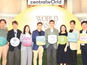 ครั้งแรกในไทย : จักรพันธุ์ อมรสมบูรณ์ศักดิ์ ผอ.ฝ่ายการตลาด บมจ.เซ็นทรัลพัฒนา และ พรทิวา พฤกสถิตย์ ผช.กก.ผจก.บมจ.เมืองไทยประกันชีวิต พร้อมพันธมิตรร่วมกันเปิดงาน “WORLD TASTE OF TEA 2026” ชิมชาพรีเมียมเกรดพิธีการจากทั่วโลกในวันเดียว พร้อมโปรโมชันมากมาย ที่ ศูนย์การค้าเซ็นทรัลเวิลด์