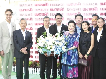 “มั่นคง ตรงไป ตรงมา” : ชวน
หลีกภัย นายกรัฐมนตรี คนที่ 20, อดีตประธานรัฐสภา และ อดีตประธานสภาผู้แทนราษฎร พร้อมด้วย อภิสิทธิ์
เวชชาชีวะ นายกรัฐมนตรี คนที่ 27
นำทีมพรรคประชาธิปัตย์ อาทิ กรณ์ จาติกวณิช, ดร.การดี เลียวไพโรจน์, สกลธี ภัททิยกุล, ราเมศ รัตนะเชวง,
พงศกร ขวัญเมือง, รัดเกล้า สุวรรณคีรี, อภิมุข ฉันทวานิช มาร่วมแสดงความยินดี ในโอกาสที่ หนังสือพิมพ์แนวหน้า
ก้าวสู่ปีที่ 47 “อุดมการณ์ที่ไม่เคยเปลี่ยน”
สะท้อนความจริงอย่างซื่อตรง โดยมี ผาณิต พูนศิริวงศ์ ประธานเจ้าหน้าที่ และ ปริญญา ช้างเสวก บรรณาธิการบริหาร ร่วมต้อนรับ สามารถติดตามชมภาพข่าวและบรรยากาศวันงาน
อย่างเต็มอิ่มจุใจใน นสพ.แนวหน้า
เล่มนี้ได้ในหน้าที่ 13, 14, 15 และ 19