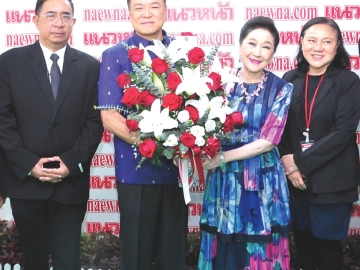 ต้อนรับอบอุ่น : อนุทิน ชาญวีรกูล นายกรัฐมนตรี มอบดอกไม้ร่วมแสดงความยินดีกับ ผาณิต พูนศิริวงศ์
ประธานเจ้าหน้าที่ บริษัท หนังสือพิมพ์แนวหน้า จำกัด ในโอกาสครบรอบ 46 ปี หนังสือพิมพ์แนวหน้า
โดยมี อัญชะลี ไพรีรัก ผู้อำนวยการข่าว และ ปรเมษฐ์ ภู่โต บรรณาธิการอำนวยการ หนังสือพิมพ์
แนวหน้า พร้อมด้วยคณะผู้บริหาร ร่วมกันต้อนรับ ณ สำนักงานหนังสือพิมพ์แนวหน้า เขตหลักสี่ กรุงเทพฯ