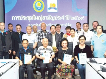 5 ทศวรรษ : ไชยยา ตาบทิพย์วัฒนา นายกสมาคมศิษย์เก่ามหาวิทยาลัยหอการค้าไทย จัดประชุมใหญ่สามัญ
ประจำปี 2569 เพื่อเตรียมงานครบรอบ 50 ปี การก่อตั้งสมาคมฯ และโครงการสร้างพระบรมราชานุสาวรีย์ พระบาทสมเด็จพระนั่งเกล้าเจ้าอยู่หัว “พระบิดาแห่งการค้าไทย” ประดิษฐาน ณ มหาวิทยาลัยหอการค้าไทย โดยมี ดร.ถกล นันธิราภากร, ดร.เฉลิมชัย ผู้พัฒน์และดร.วิริยะ ลิขิตวงศ์ ร่วมประชุม ที่มหาวิทยาลัยหอการค้าไทย