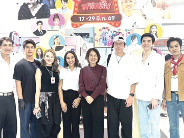 อุดหนุนสินค้าของศิลปินดารา : จรูญรัตน์ สาลี กก.ผจก.บจก.พาราไดซ์ พาร์ค ต้อนรับ พ.ต.นพ.สรวิชญ์ สุบุญ
และศิลปินดารานักร้องที่มาร่วมออกบูธในงาน “ซุปตาร์ พาเพลิน” อาทิ ทัช ณ ตะกั่วทุ่ง, หลิว-อาจารียา, เขต-ธาราเขต, ฟิวส์-กิติกร, ปุยฝ้าย-ณัฏฐพัชร์ และ แจ็ค-เมธัส ที่รวบรวมร้านอาหารและร้านค้าชั้นนำ
รวมกว่า 70 ร้าน ให้เลือกช้อปทั้งของกิน ของใช้อย่างจุใจถึง 29 มีนาคม 2569 ที่ศูนย์การค้าพาราไดซ์ พาร์ค