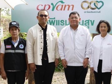 ปีที่ 7 : กอบชัย คงทวี ผจก.ทั่วไปอาวุโส บจก.ซีพีแรม พร้อมคณะผู้บริหาร มอบอาหารพร้อมรับประทานให้แก่นักเรียนและกลุ่มคนเปราะบางในชุมชน ตามโครงการ
“ซีพีแรม ปันสุข” พร้อมเสริมสร้างความรู้ด้านการเกษตร ด้วยความมุ่งมั่นในการดำเนินธุรกิจเคียงข้างสังคมอย่างเกื้อกูล ที่ โรงเรียนวัดน้ำพุ จังหวัดลำพูน