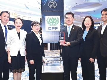 ต่อเนื่องปีที่ 14 : ประสิทธิ์ บุญดวงประเสริฐ ประธานคณะผู้บริหาร บมจ.เจริญโภคภัณฑ์อาหาร (ซีพีเอฟ)
รับรางวัล “THAILAND TOP COMPANY AWARDS 2026” ในกลุ่มอุตสาหกรรมเกษตร จากการคัดเลือก
บริษัทชั้นนำ 1,000 อันดับแรกของประเทศ โดยพิจารณาจากผลประกอบการและแนวทางการบริหารจัดการ
ที่มุ่งสร้างการเติบโตอย่างมีประสิทธิภาพควบคู่ความยั่งยืนในระยะยาว ที่ โรงแรมอินเตอร์คอนติเนนตัล กรุงเทพ