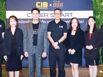 รู้เท่าทันภัยออนไลน์ : อนัคพล อิงคะกุล รองประธานกรรมการบริหารมิราเคิล กรุ๊ป ต้อนรับ พ.ต.อ.เนติ
วงษ์กุหลาบ รองผู้บังคับการปราบปรามการกระทำความผิดเกี่ยวกับอาชญากรรมทางเทคโนโลยี ในพิธีเปิด “โครงการขับเคลื่อนภาคีเครือข่ายภาคประชาชน ผู้ปฏิบัติงาน และเครือข่ายวิชาการ เพื่อคุ้มครองปกป้องผู้สูงอายุ
เด็กและเยาวชนจากภัยออนไลน์ : ยกระดับการคุ้มครองผู้บริโภคฯ” ที่ โรงแรมมิราเคิล แกรนด์ คอนเวนชั่น