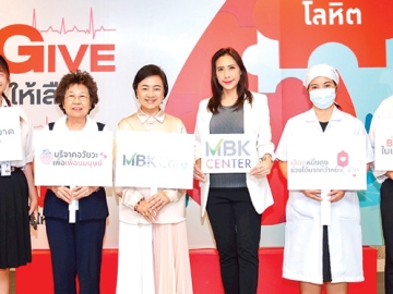 MBK Care : ศตกมล วรกุล ผอ.อาวุโส บจก.อินเทลลิเจ้นท์ ครีเอทีฟ แอนด์ มาร์เก็ตติ้ง และ ชวรมย์ มังคละคีรี
รอง กก.ผจก.บจก.เอ็มบีเค เซอร์วิส โซลูชั่น ต้อนรับคณะแพทย์ พยาบาล และเจ้าหน้าที่จากสภากาชาดไทย ที่จัดกิจกรรมรับบริจาคโลหิต อวัยวะ และดวงตา ครั้งที่ 21 ประจำปี 2569 ในโครงการ “Give Blood Now
ให้เลือด ให้ได้ ให้เลย” มุ่งสร้างคุณค่าคืนสู่สังคมอย่างยั่งยืน ที่ SF TOWN ศูนย์การค้าเอ็ม บี เค เซ็นเตอร์
