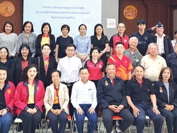 ประชุมประจำปี : ศุภมิตร ชิณศรี ผวจ.สมุทรปราการ ในฐานะนายกสมาคมรัฐศาสตร์แห่งมหาวิทยาลัยธรรมศาสตร์
ในพระบรมราชูปถัมภ์ จัดการประชุมใหญ่สามัญประจำปี 2568 โดยมี พล.ต.ศิริลาภ ศรีอุทัย, เย็นฤดี วงศ์พุฒ, สุเมฆ
ปัณฑรานุวงศ์, ปสันน์ เทพรักษ์, ประสงค์ คงเคารพธรรม, สุมณี วราชิต, ดร.ดิเรกฤทธิ์ เจนครองธรรม, รุจิเรศ
นีรปัทมะ, ขจิตพรรณ โกมลฐิติ และ ผศ.ชาลินี สนพลาย ร่วมประชุม ที่คณะรัฐศาสตร์ มหาวิทยาลัยธรรมศาสตร์ ท่าพระจันทร์