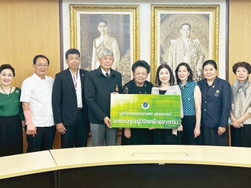 กองทุนฯ เพื่อศูนย์โรคลมชัก : รศ.นพ.พินิจ กุลละวณิชย์ ประธานกรรมการ มูลนิธิคณะแพทยศาสตร์ จุฬาลงกรณ์ พร้อมด้วยคณะกรรมการ อาทิ ศ.กิตติคุณ
พญ.คุณหญิงกอบจิตต์ ลิมปพยอม, รศ.นพ.ฉันชาย สิทธิพันธุ์, สัญชัย จงวิศาล, ผาณิต พูนศิริวงศ์, รศ.นพ.ปรีดา ทัศนประดิษฐ, นพ.ปรีชา ศตวรรษธำรง,
พญ.ภาวนา อังคสิทธิ์, ศุภลาภ พิทักษ์โลหพิตร, รศ.นพ.พงศ์ศักดิ์ ยุกตะนันทน์, วาสนา มโนมัยพิบูลย์ ร่วมประชุม โอกาสนี้ อัจฉราภรณ์ รจนาพันธุ์
ร่วมบริจาคเงิน 200,000 บาท ให้แก่มูลนิธิฯ เพื่อสนับสนุนกองทุน “นพ.พินิจ กุลละวณิชย์ เพื่อศูนย์โรคลมชัก รพ.จุฬาลงกรณ์” ณ ห้องประชุม อาคารอานันทมหิดล