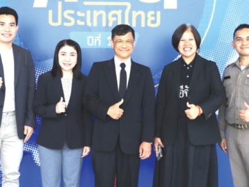 ต่อเนื่องปีที่ 16 : ศิโรจน์ มิ่งขวัญ ประธานมูลนิธิคนดี (ประเทศไทย) ร่วมกับ
คณะผู้บริหาร บมจ.ซีพี ออลล์ มอบรางวัล “คนดีประเทศไทย” เพื่อเชิดชูประชาชนต้นแบบ
สาขาช่วยเหลือสังคม 4 รางวัล และประกาศเกียรติคุณสื่อมวลชน สาขาสื่อสารสร้างสรรค์เพื่อเด็กและเยาวชนไทย 24 รางวัล ที่ CP All Academy แจ้งวัฒนะ