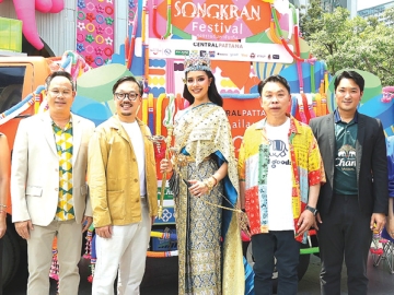 สงกรานต์มหาบันเทิง : ดร.ณัฐกิตติ์ ตั้งพูลสินธนา กก.ผจก.ใหญ่ สายงานการตลาด บมจ.เซ็นทรัลพัฒนา
และ คุณายุธ เดชอุดม แถลงข่าวจัดงาน “Thailand’s Songkran Festival 2026” โดยมี สุชาตา ช่วงศรี
มิสเวิลด์คนแรกของประเทศไทย พร้อมพันธมิตรผู้จัดงาน ร่วมกันเชิญชวนสัมผัสประสบการณ์ Culturetainment
ระดับโลก พร้อมขับเคลื่อนเศรษฐกิจและการท่องเที่ยวของไทย ถึง 19 เม.ย. 2569 ที่ศูนย์การค้าเซ็นทรัลทั่วประเทศ