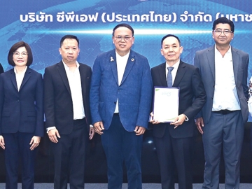 นวัตกรรมสีเขียว : สมคิด วรรณลุกขี ผอ.ใหญ่ ธุรกิจไก่ไข่ บมจ.เจริญโภคภัณฑ์อาหาร (ซีพีเอฟ) รับประกาศนียบัตร
เครื่องหมายรับรองฉลาก Net Zero Product จาก ดร.วิจารย์ สิมาฉายา ประธานกรรมการ องค์การบริหาร
จัดการก๊าซเรือนกระจก (องค์การมหาชน) ซึ่ง “ไข่ไก่เบญจาโอเมก้า 3” แบรนด์ยูฟาร์ม ทั้งแพ็ก 4 ฟอง และแพ็ก 10 ฟอง ได้รับรองเป็นผลิตภัณฑ์ไข่ไก่ที่ลดการปล่อยก๊าซเรือนกระจกเป็นศูนย์ เป็นรายแรกของโลก