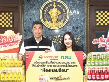 “สปอนเซอร์ สดชื่น สู้ร้อน” : มัลลิกา เหลืองนิมิตมาศ ผอ.ฝ่ายการตลาดประเทศไทย กลุ่มธุรกิจ TCP มอบเครื่องดื่มสปอนเซอร์ กว่า 60,000 ขวด ให้แก่ ชัชชาติ
สิทธิพันธุ์ ผู้ว่าราชการกรุงเทพมหานคร สำหรับเจ้าหน้าที่ลงพื้นที่ปฏิบัติงาน
และประชาชนที่มาใช้บริการโครงการ “ห้องหลบร้อน” ร่วมดูแลสุขภาพคนไทย